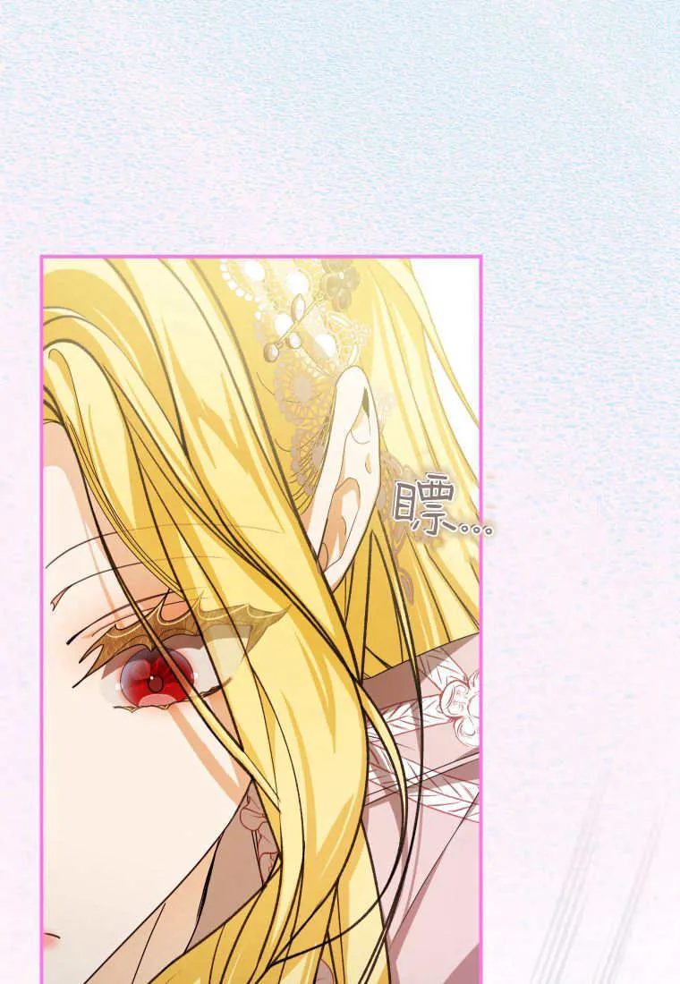 第39话 第86页