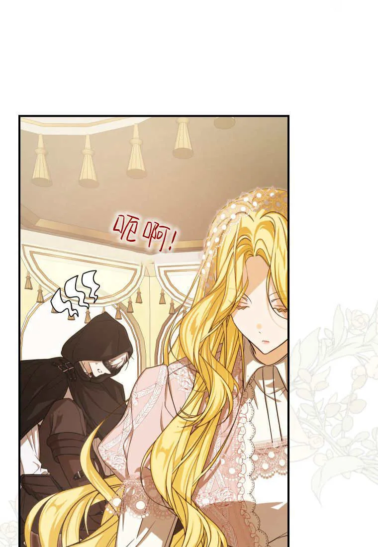 第39话 第89页