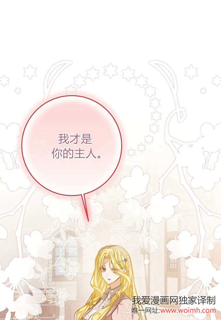 第39话 第94页