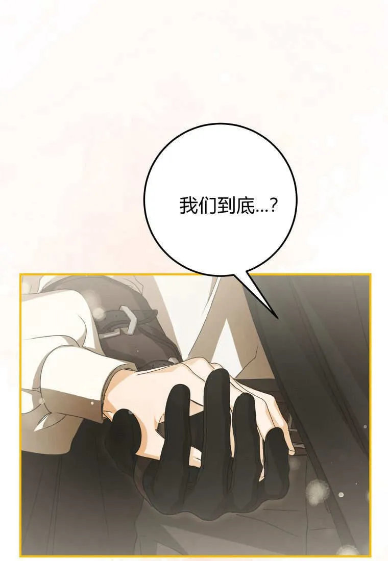 第40话 第1页