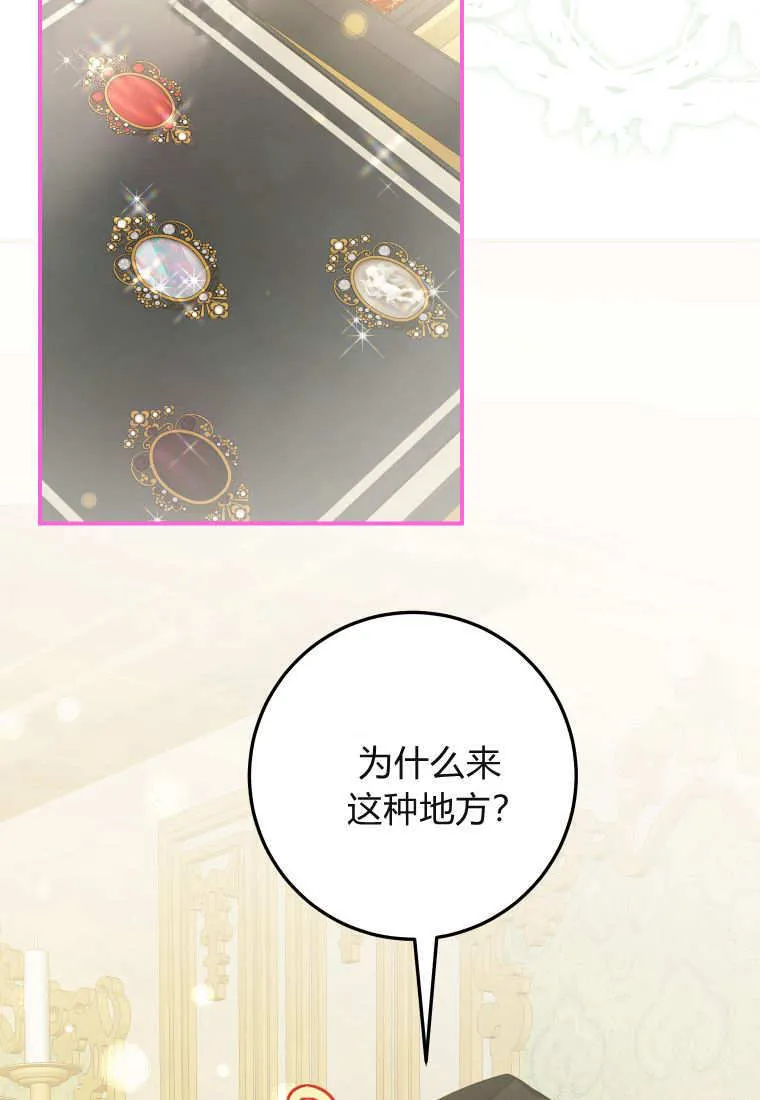 第40话 第4页
