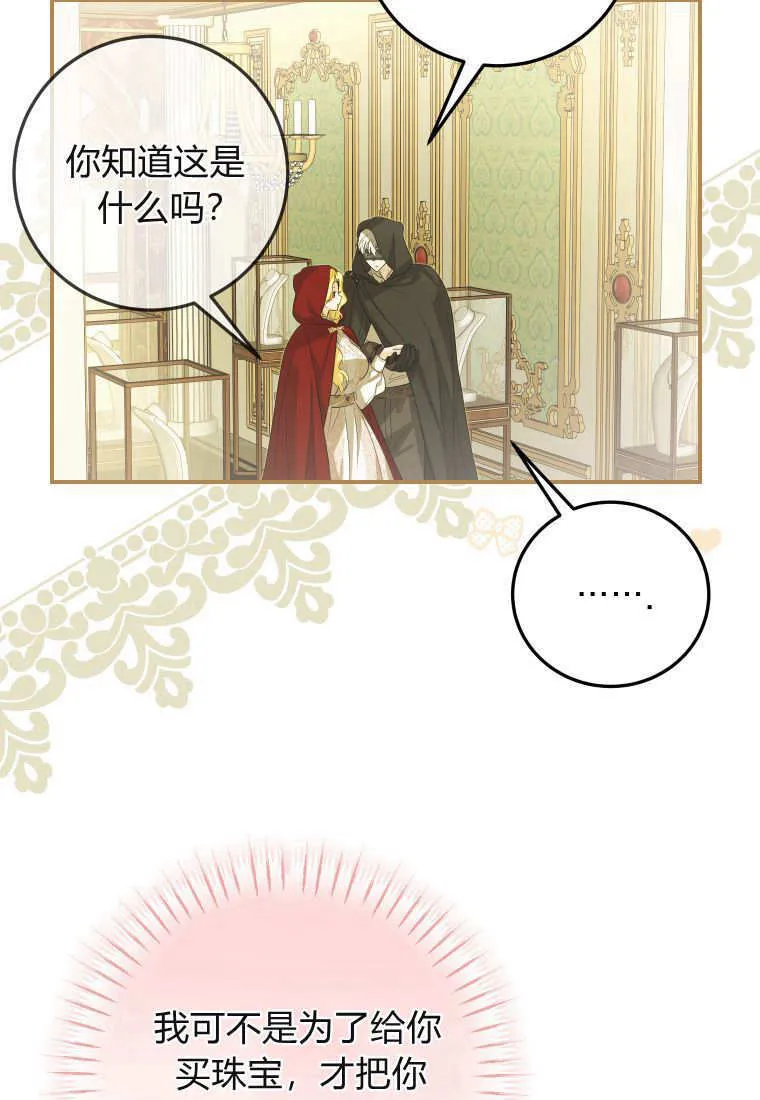 第40话 第7页