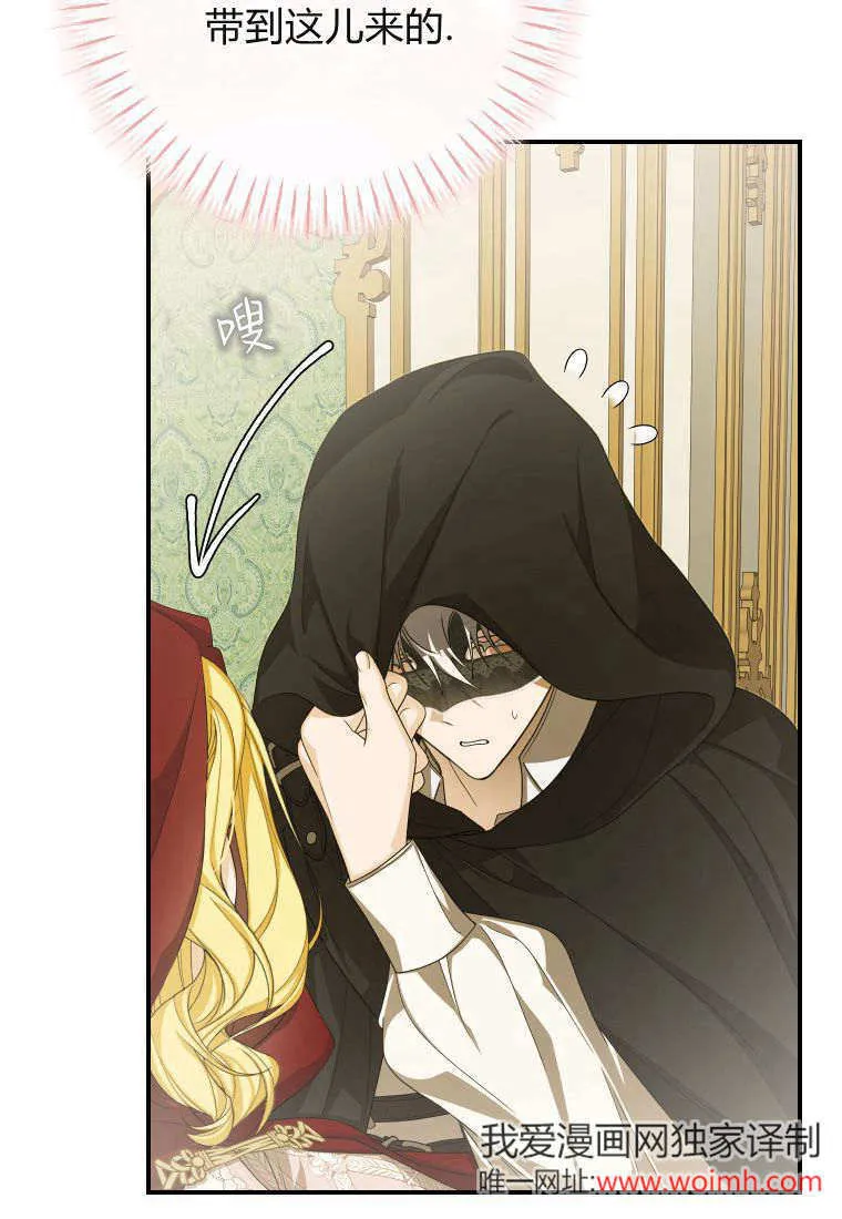 第40话 第8页