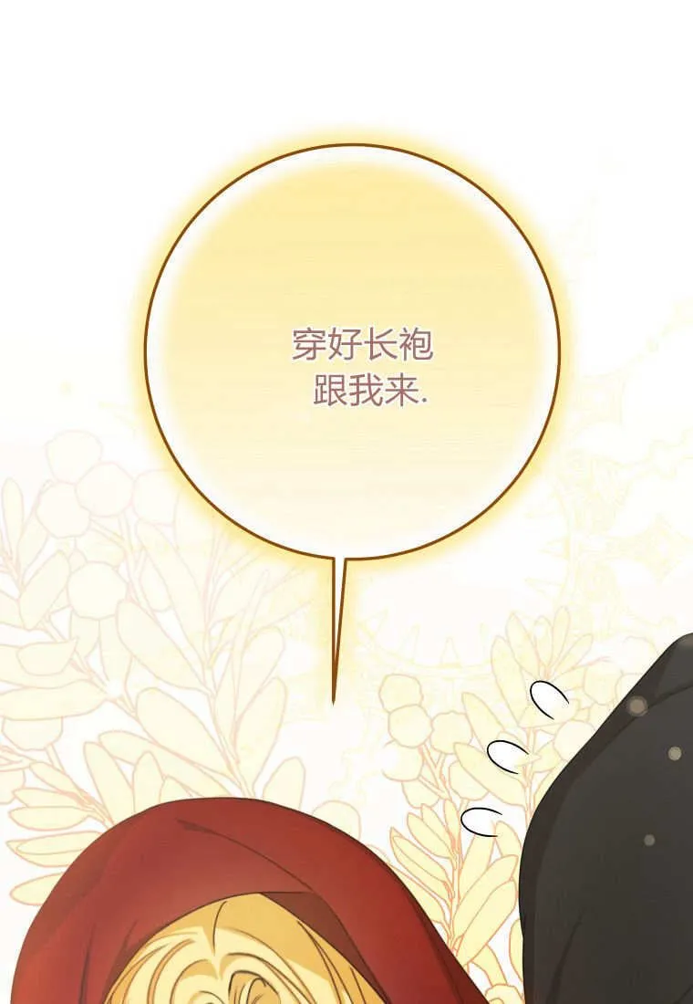 第40话 第10页