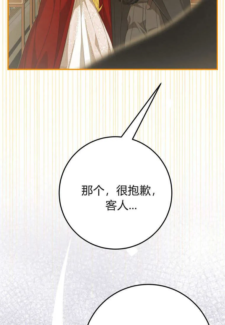 第40话 第13页