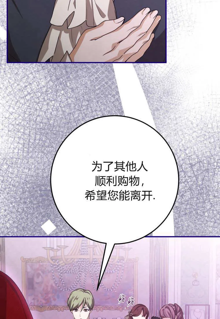 第40话 第15页