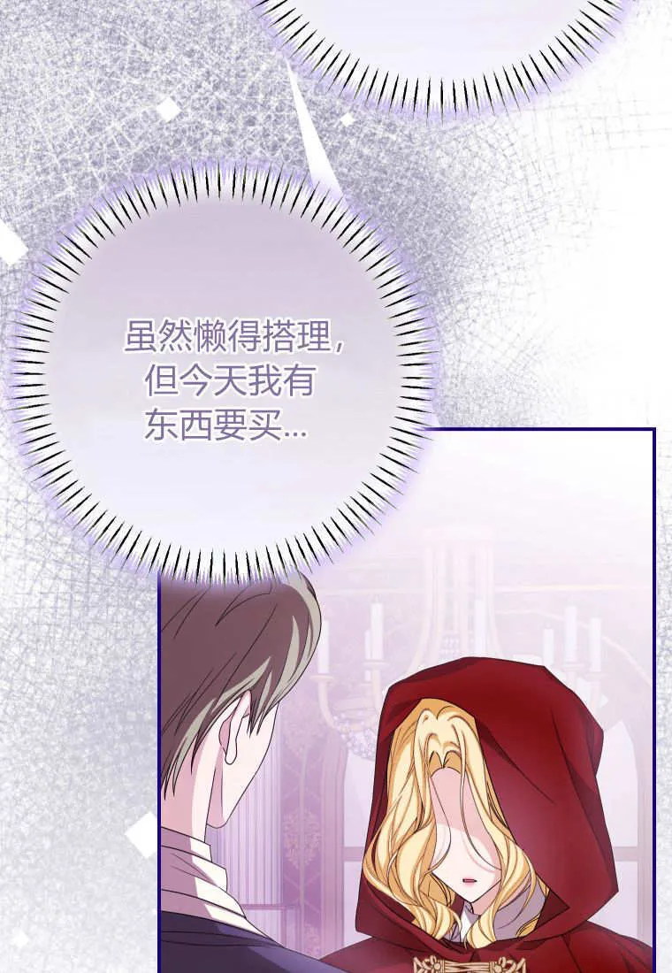 第40话 第18页