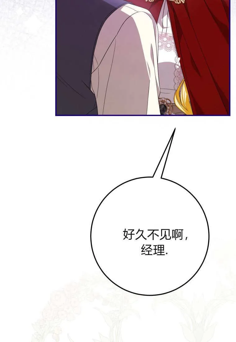 第40话 第19页