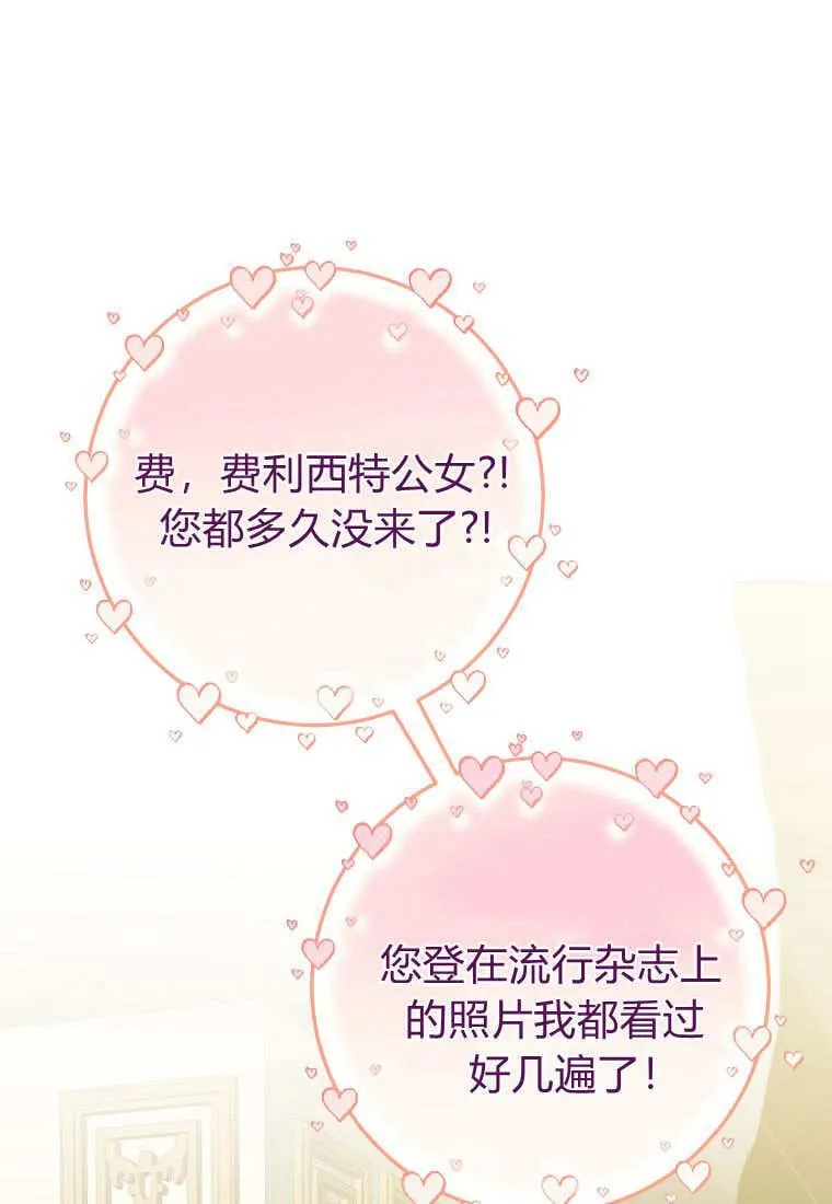 第40话 第24页