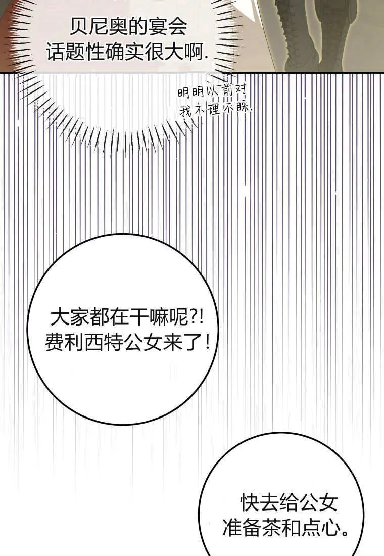 第40话 第26页
