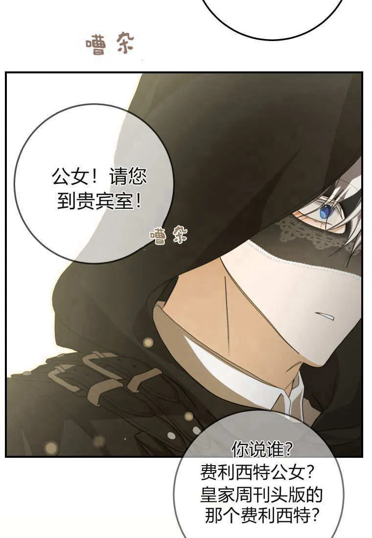 第40话 第27页