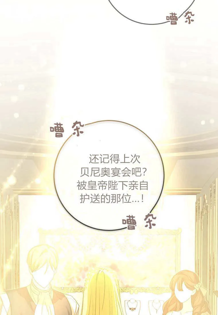 第40话 第28页