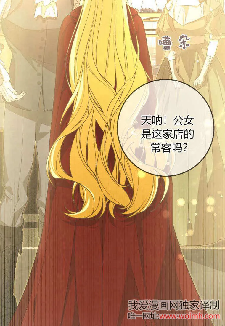 第40话 第29页