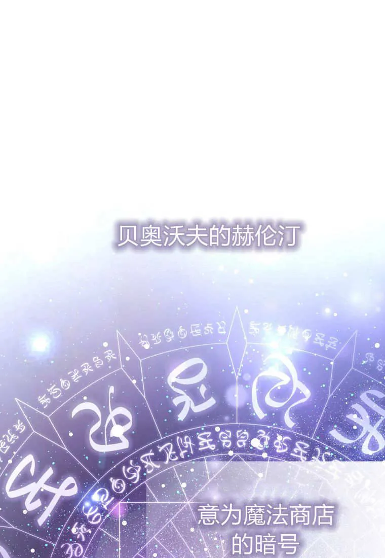 第40话 第36页