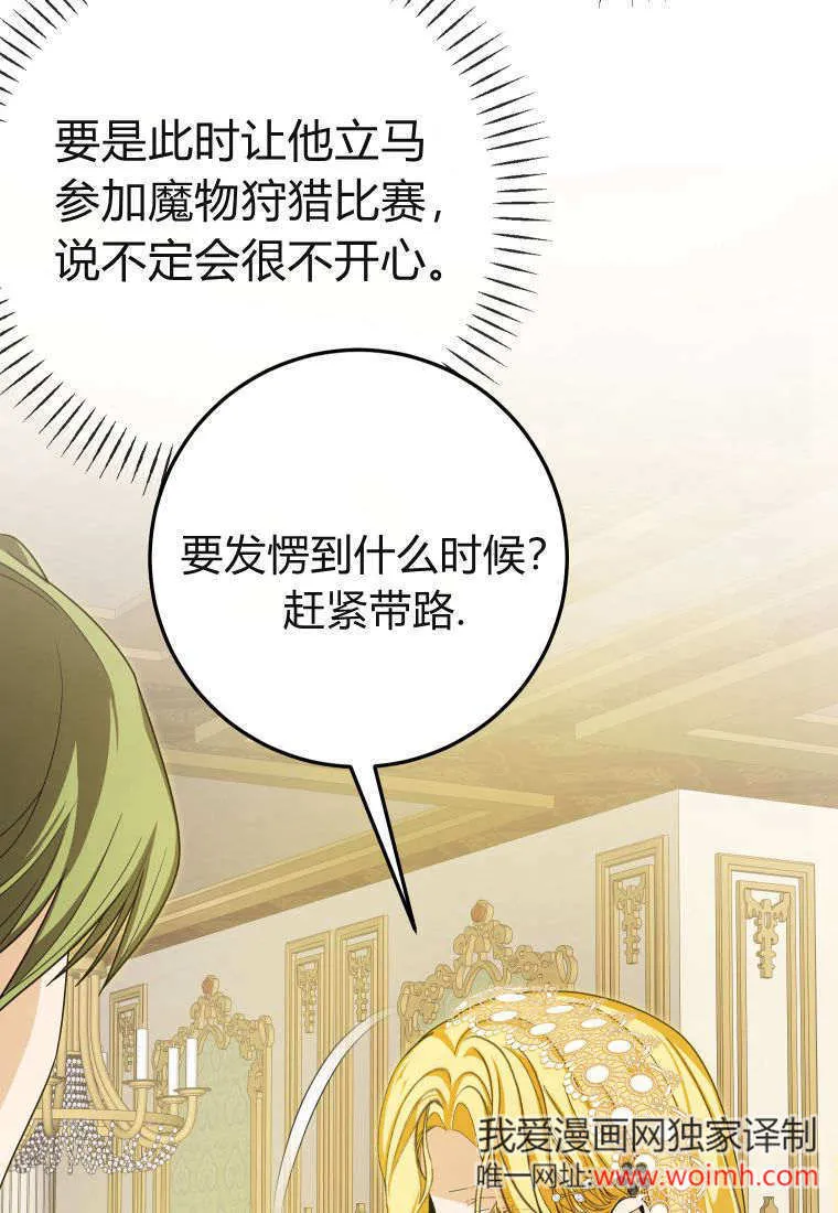 第40话 第40页