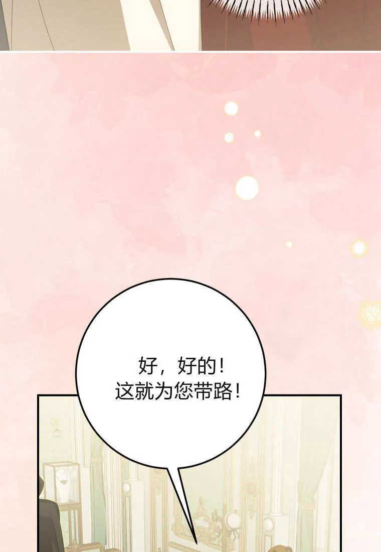 第40话 第42页