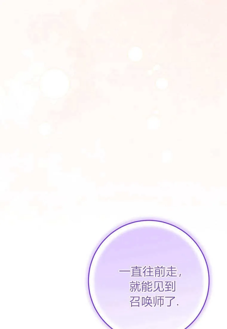 第40话 第45页