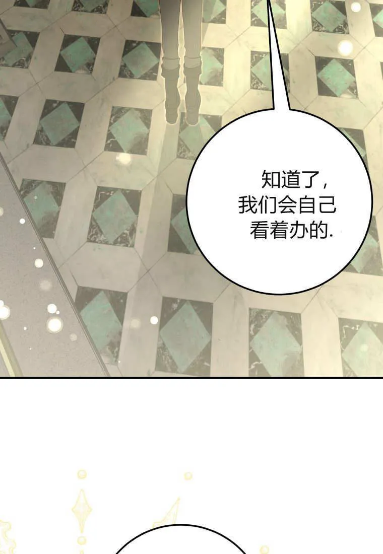 第40话 第48页
