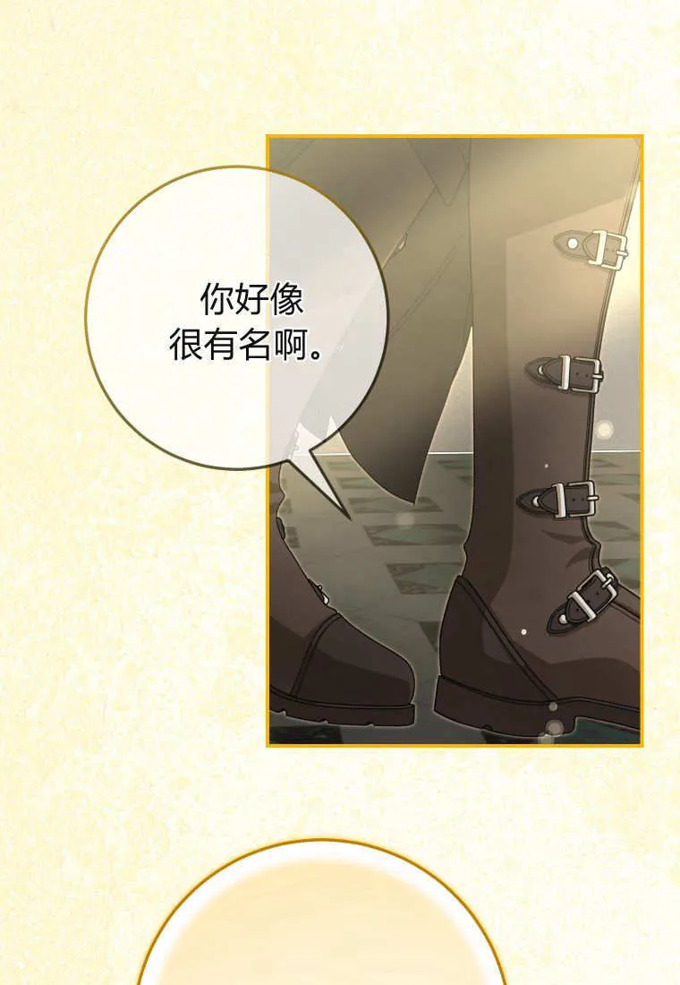 第40话 第51页