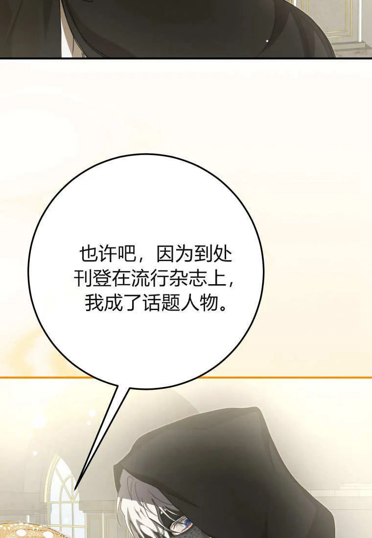 第40话 第53页