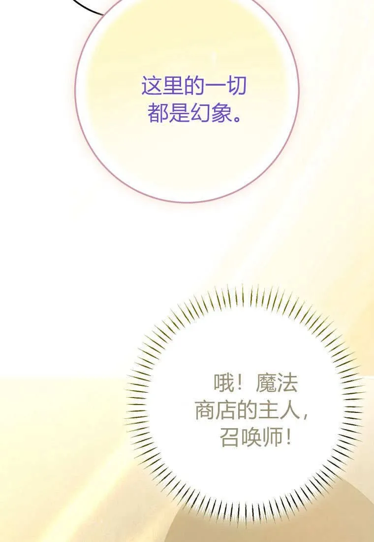 第40话 第56页
