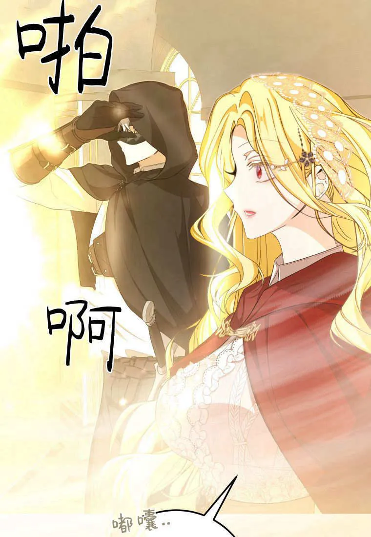 第40话 第57页