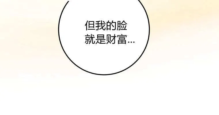 第40话 第58页