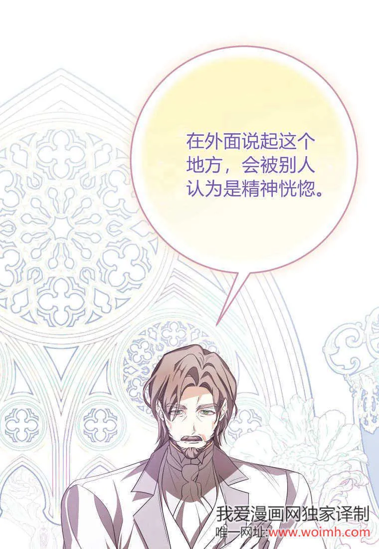 第40话 第59页