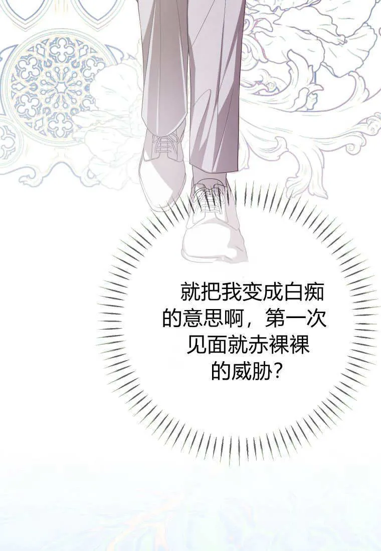 第40话 第61页