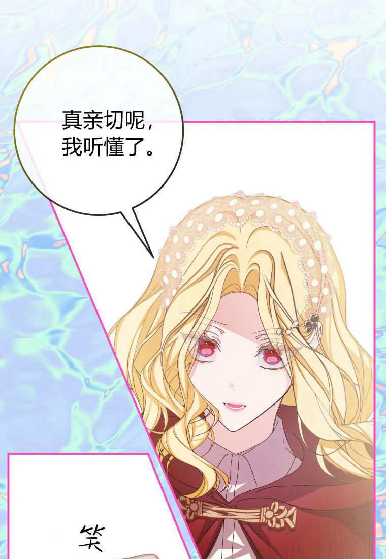 第40话 第62页