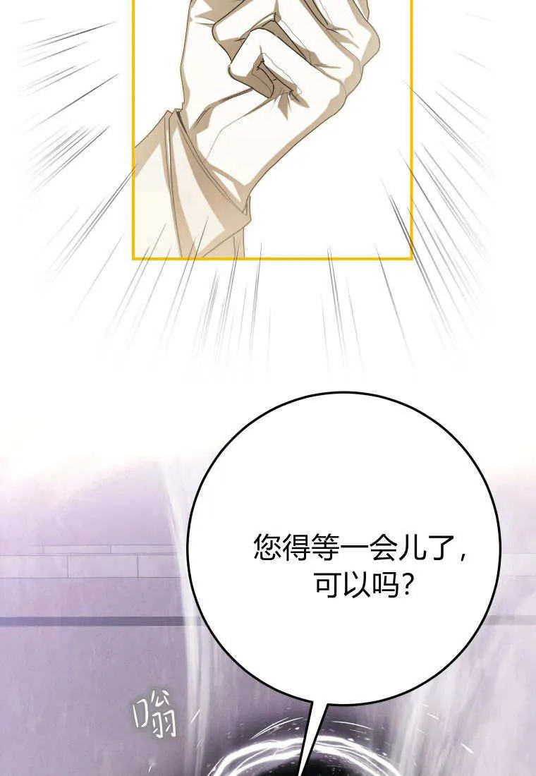 第40话 第65页