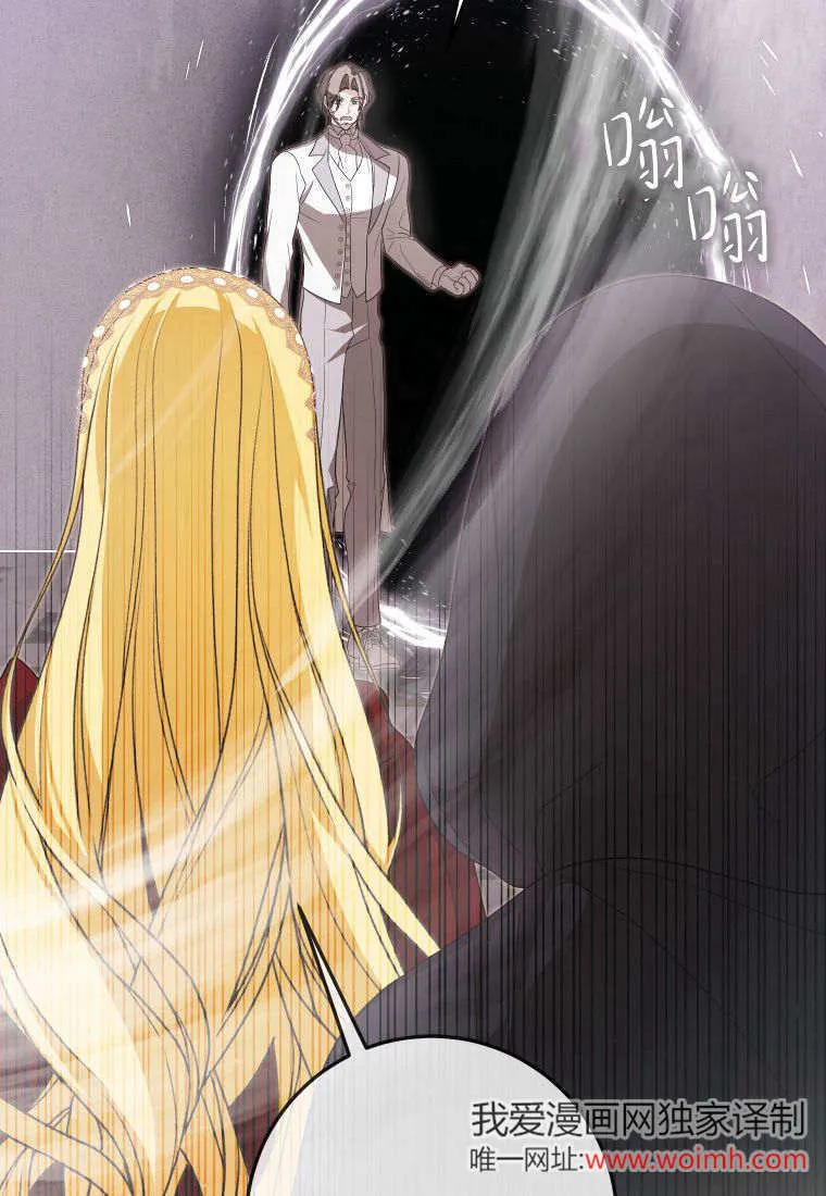 第40话 第66页