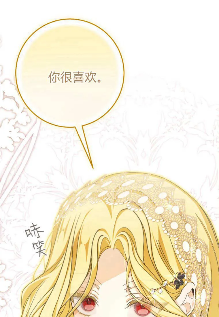 第40话 第69页