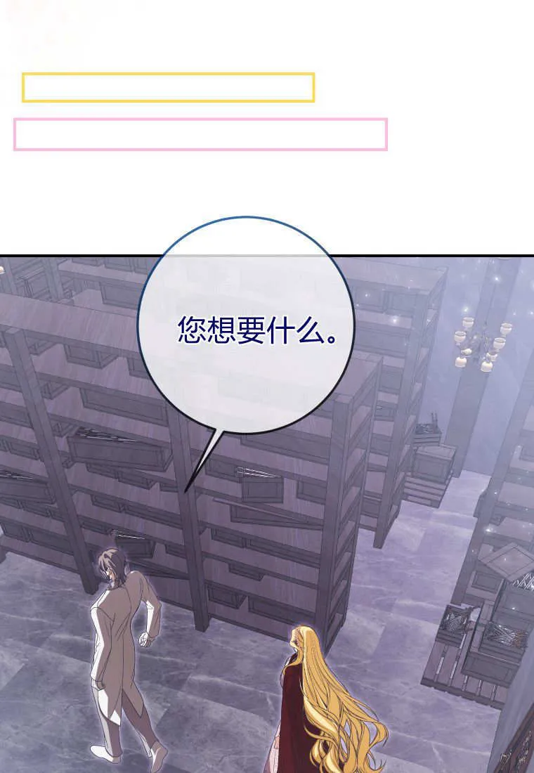 第40话 第72页