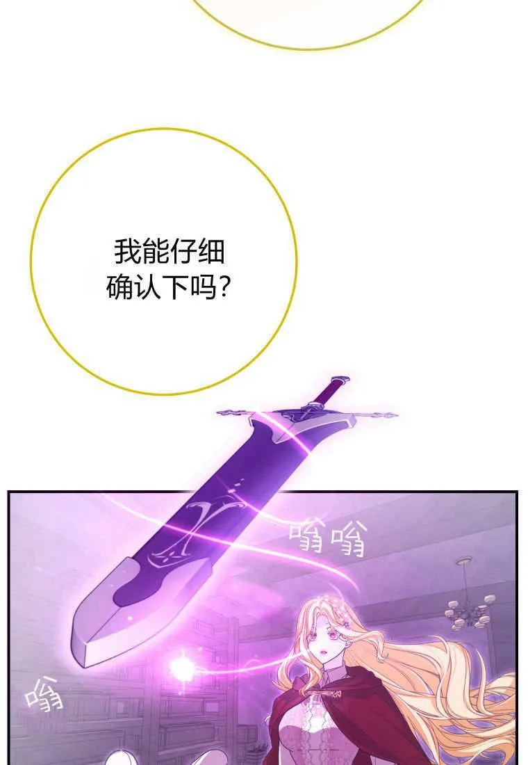 第40话 第88页