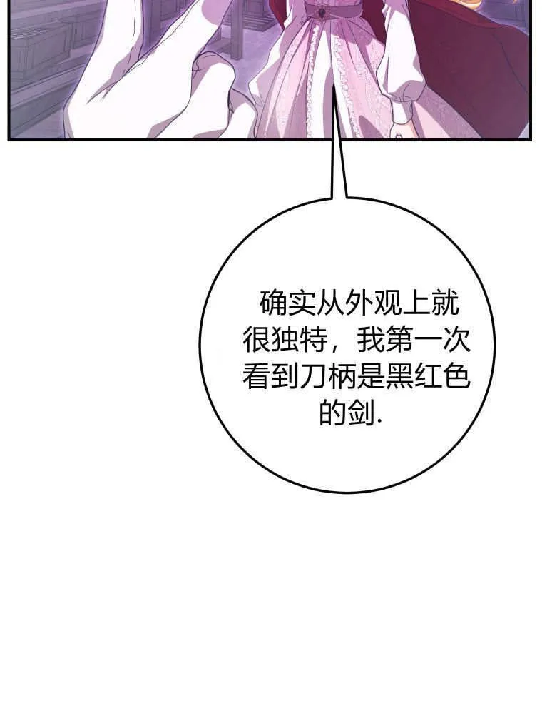 第40话 第89页