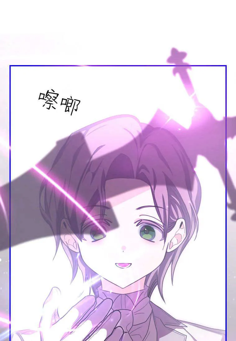 第40话 第90页
