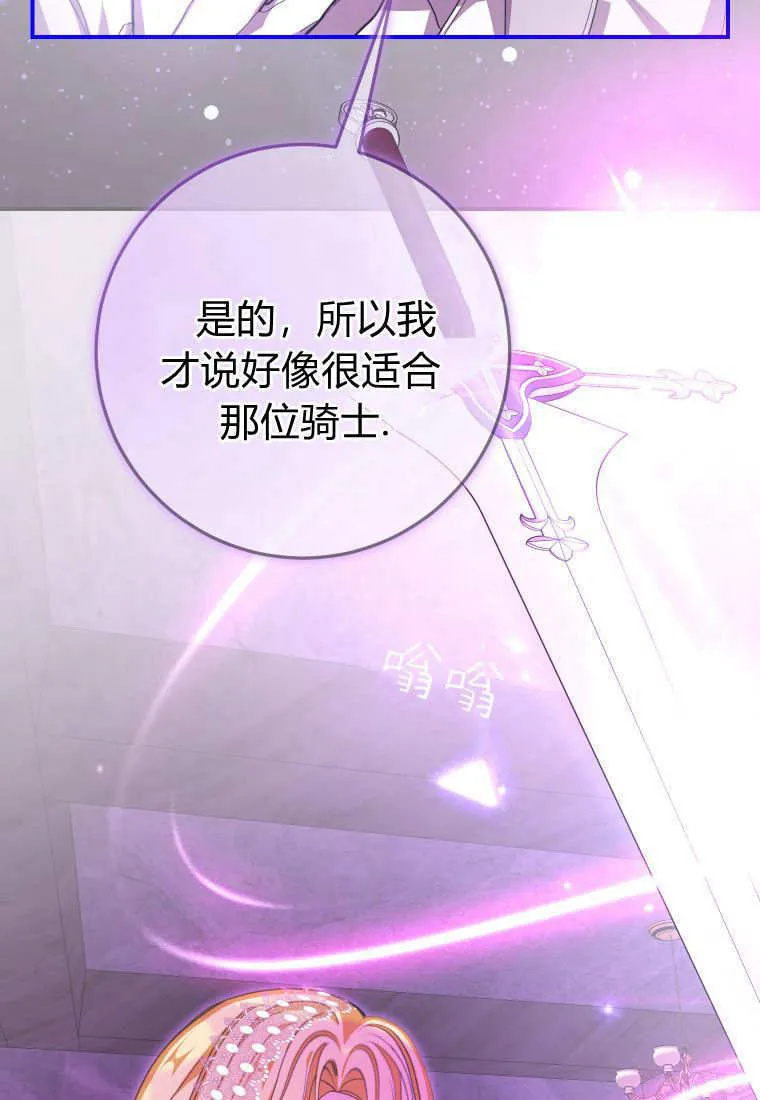第40话 第91页