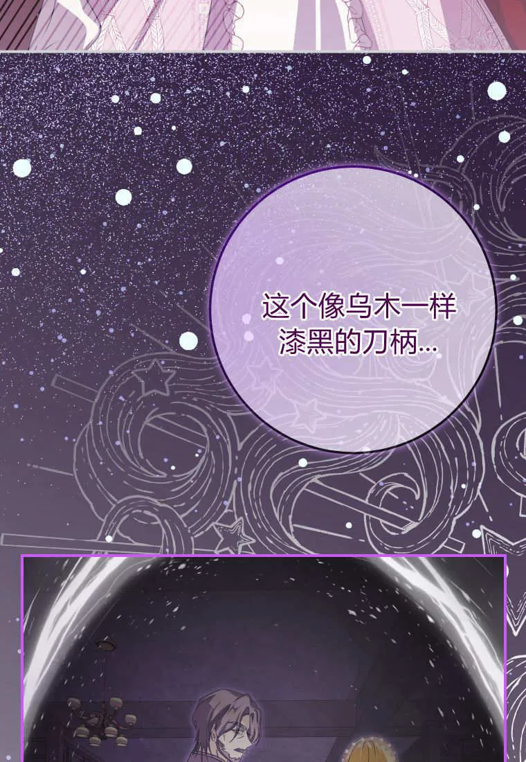 第40话 第93页