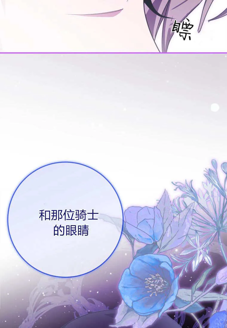 第40话 第95页