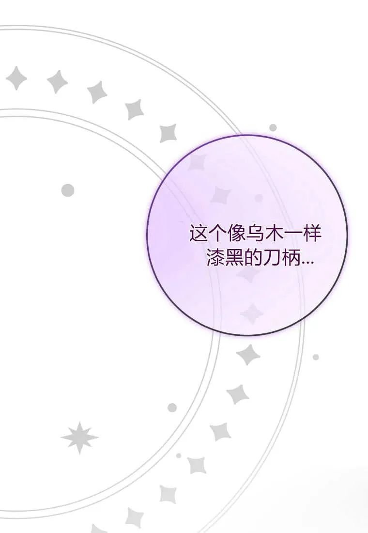 第41话 第1页