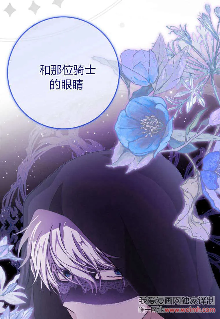 第41话 第2页