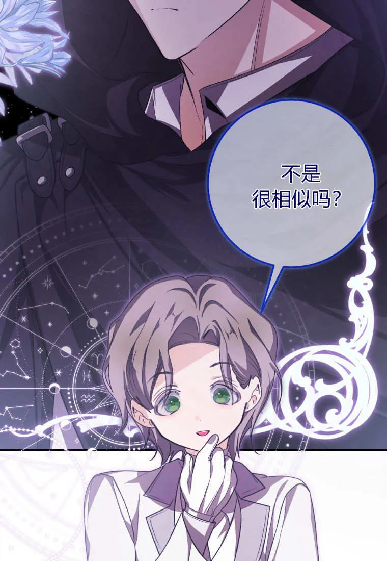 第41话 第3页