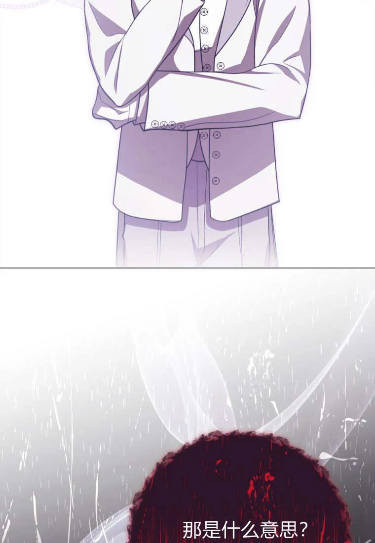 第41话 第4页