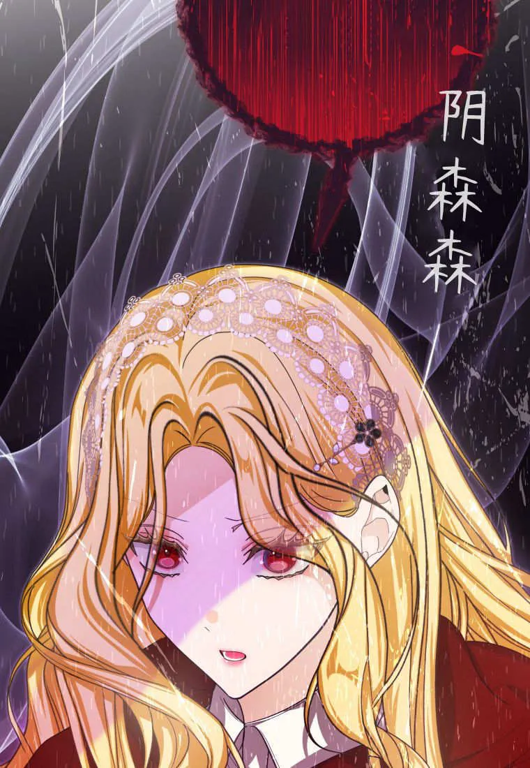 第41话 第5页