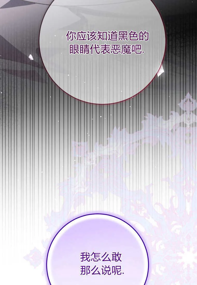 第41话 第10页