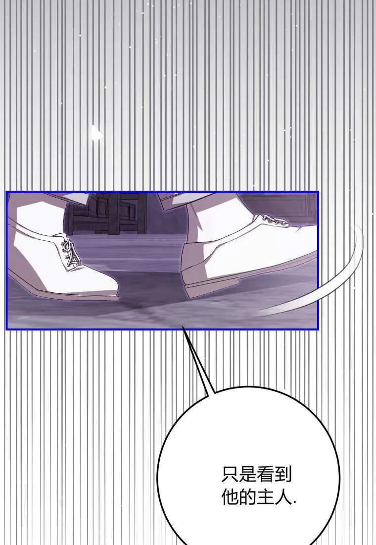 第41话 第13页