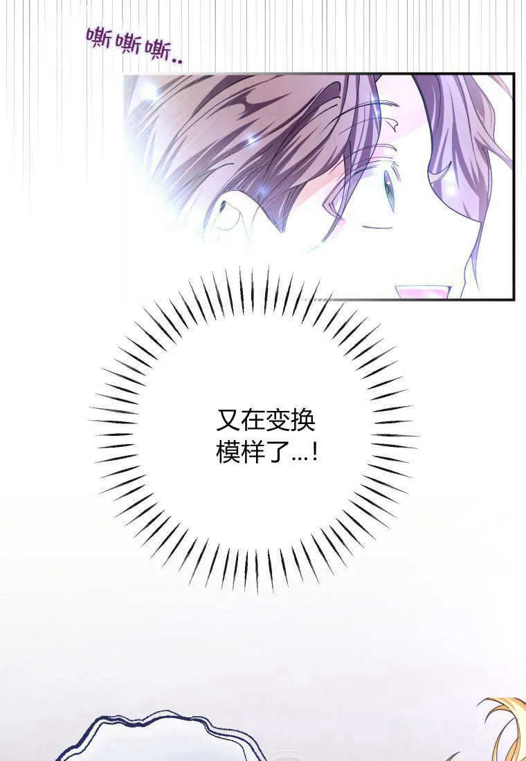 第41话 第15页