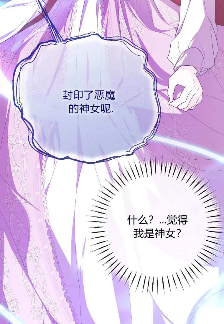 第41话 第17页