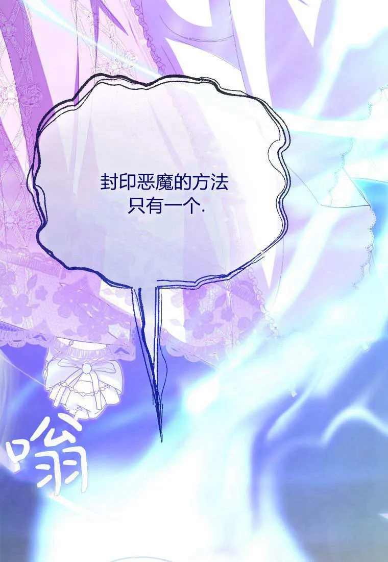 第41话 第18页